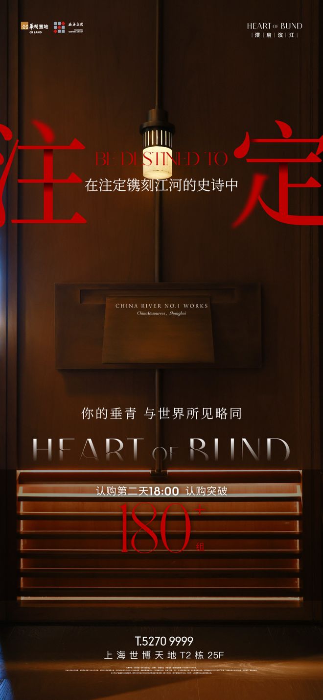 黄浦澐启滨江楼盘详情—澐启滨江官方网站!千万别错过!